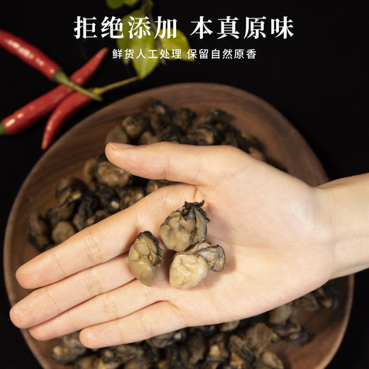 港岛姑娘 新鲜淡晒海蛎干干净无沙不抽油生蚝干牡蛎干手工晒制原滋原味250g 商品图2
