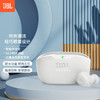 【95新】JBL WAVE BUDS 入耳式 真无线蓝牙耳机 通话降噪 环境感知 商品缩略图0