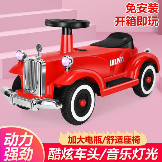 airud四轮电动车HB-818 商品图2