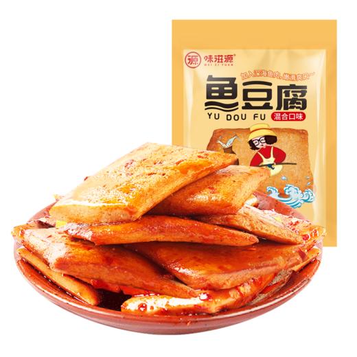 味滋源鱼豆腐128g零食香辣小吃豆干麻辣辣条食品豆腐干【分销】 商品图4