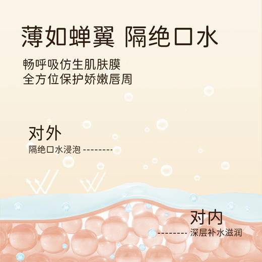 海得宝婴儿唇膏唇周膏 春夏唇部护理 红痒隔离口水保湿20倍止痒膏 商品图2