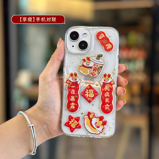 【迷你小对联，趣味贴纸！】2025蛇年手机对联，小对联狗猫窝电脑贴纸，迷你春联趣味新年春节装饰，随用随贴 随贴随喜！-QQ 商品图6