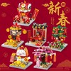 超值9.9元新年积木单盒装！新款新年积木系列 兼容乐高 招财猫/财神/桔树/中华街景等任选 商品缩略图2