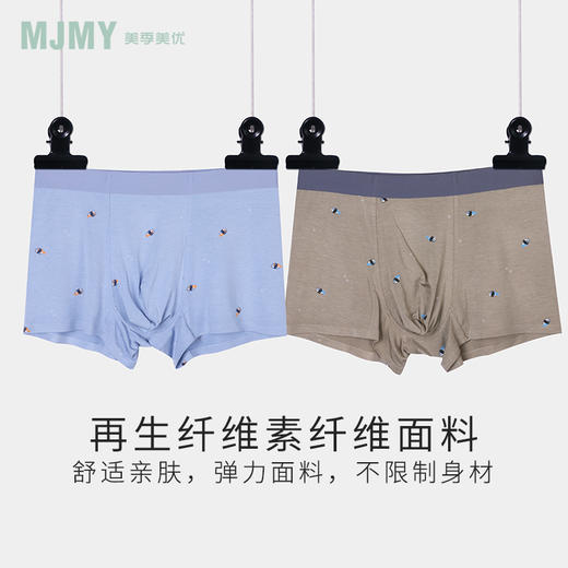 美季美优莫代尔印花男士平角内裤N356309 商品图1