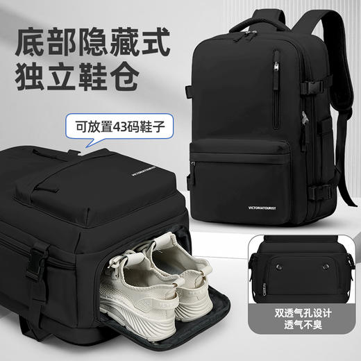 维多利亚旅行者短途旅行登山出差电脑包双肩包背包7051 商品图1
