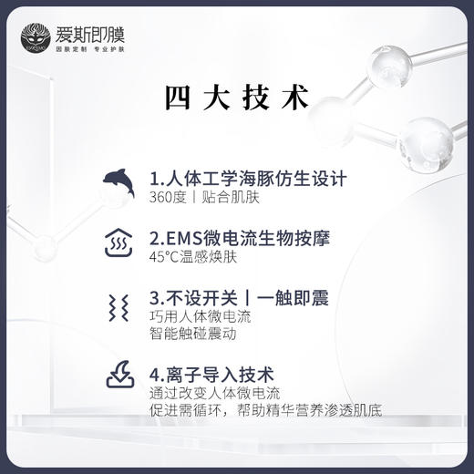 ESKEMO电动V脸紧致按摩仪 商品图3