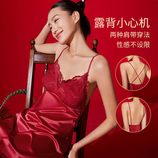 奶糖派花盛系列性感露背缎面深V蕾丝睡裙本命年红色吊裙 商品图2