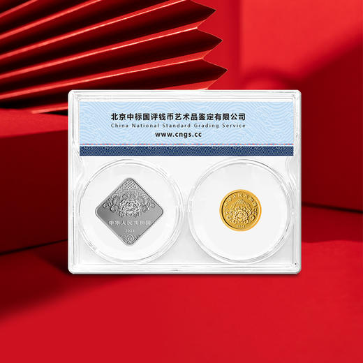 【全款订】2024年福字贺岁金银纪念币·封装版 商品图6