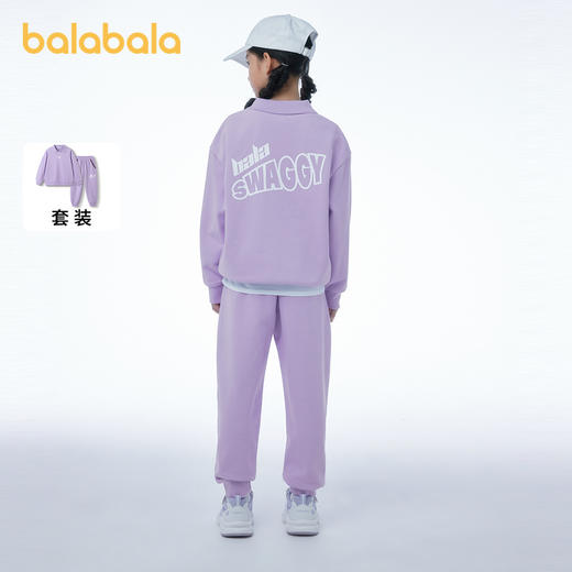 巴拉巴拉儿童套装洋气男童春装新款女童学院风休闲运动中大童 商品图1