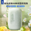壳零果蔬清洁粉 商品缩略图4