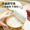 【厚椰乳燕窝粥礼盒252g*8碗】开盖即可食 进口溯源燕窝甄选原材纯正椰奶香配料干净0添加 商品缩略图6
