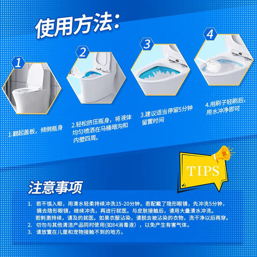 【直发】蔬果园阳光松木洁厕剂（强效去垢型）500g*3 商品图6