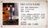 地久天长富贵梅瓶 商品缩略图1