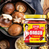 鸿兴源1913香辣牛肉酱/香菇酱 168g*6罐装 香辣味 拌饭酱 商品缩略图7