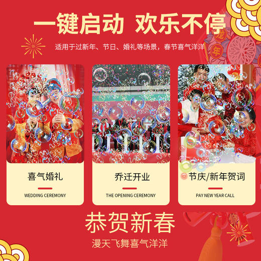 春节泡泡鞭炮泡泡机【电动发光 仿真烟花爆竹 】儿童手持 龙年 电子鞭炮泡泡机 商品图2