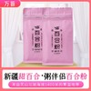 万苗新疆百合粉 袋装 商品缩略图2