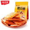 味滋源鱼豆腐512g小零食豆干小吃休闲食品【分销】 商品缩略图1