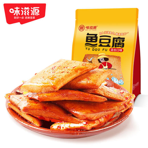 味滋源鱼豆腐512g小零食豆干小吃休闲食品【分销】 商品图1
