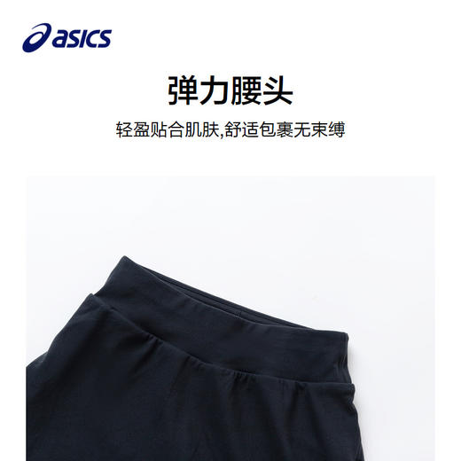 asics/亚瑟士童装24年春季新女童长裤云感高弹百搭运动假两件裙裤 商品图2