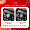 【龙年限定】re调香室车载礼盒 商品缩略图1