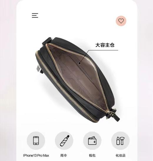 【精品】新秀丽斜挎包NO0 商品图1