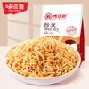 味滋源泰国风味炒米500g/袋散装牛肉味零食品小吃充饥夜宵【分销】 商品缩略图0