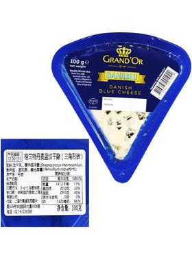 【格兰特 三角蓝纹干酪】产地：丹麦，100g/块，29元