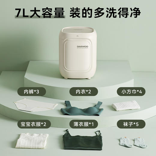 大宇内衣裤洗衣机迷你MINI洗烘舱洗烘一体高温洗全自动小型清洗机 商品图2
