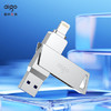 爱国者（aigo）64GB Lightning USB3.0苹果U盘U368 适配苹果iphone14/ipad9及以下版本机型 手机电脑两用 商品缩略图5