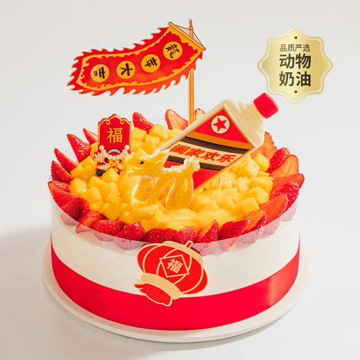 【龙年大吉】巧巧金龙腾云而至，鲜果满铺迎喜庆龙年；来上一口荔浦芋泥搭配巧克力魔咔脆的夹心组合，口感软糯酥脆清甜留香（全国正价链接） 商品图4