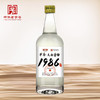 【买6送1  】毕节大曲1986品鉴 酱香型53度 53度 500mL*1瓶 商品缩略图2