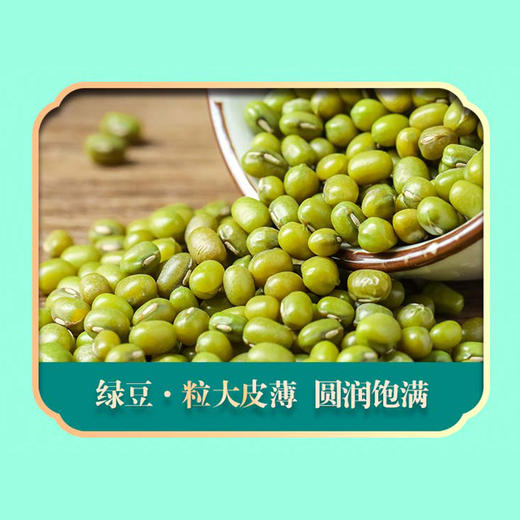 【严选】绿帝自然优谷A款 2.71kg（厂家直发） 商品图7