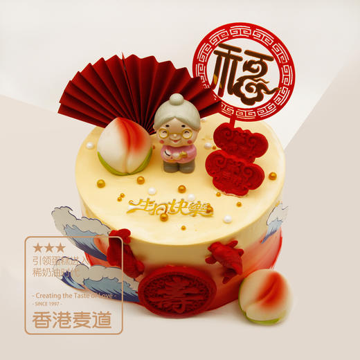限时折扣丨家有寿星（祝寿蛋糕） 商品图1