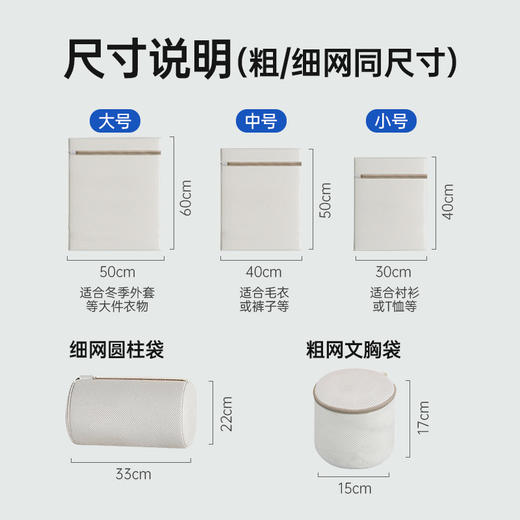 GRAREY 衣物洗护袋 |防缠绕变形，放心机洗，护衣也干净|洗衣袋 商品图6