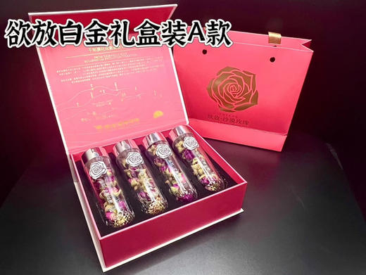 欲放礼盒2罐 /阿热勒礼盒2罐装顺丰包邮 商品图12