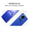 【新品上市】【家居】华为（HUAWEI ）nova 12 PRO  商品缩略图6