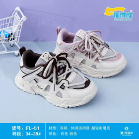 福得隆双网FL51  34-39码（同款皮面5330 34-39码）