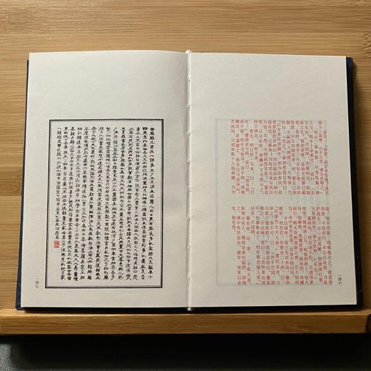 列仙剑侠画传 任熊 著 绘画 商品图3