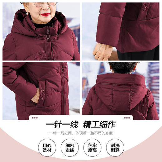 ALBB-妈妈短款老太婆羽绒服女2023新款中老年人奶奶冬装外套 商品图3