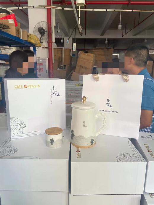 知勤堂定制 商品图2