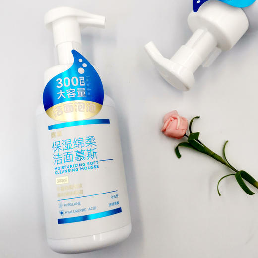 馥珮保湿绵柔洁面慕斯300ml 商品图0