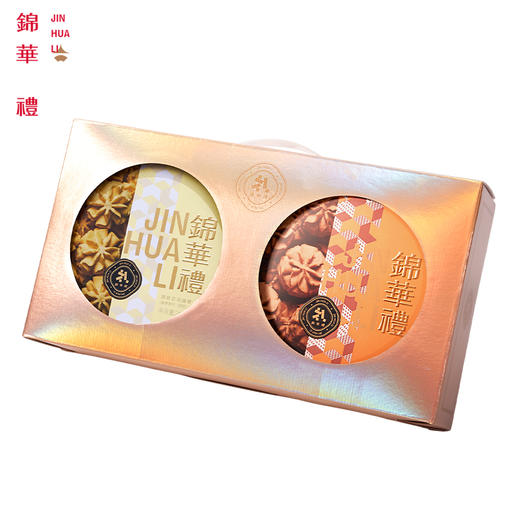 锦华云朵曲奇礼盒480g 商品图13