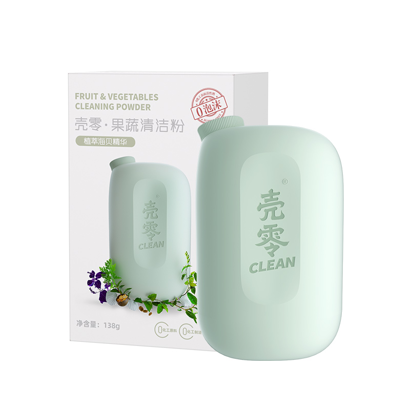 壳零果蔬清洁粉