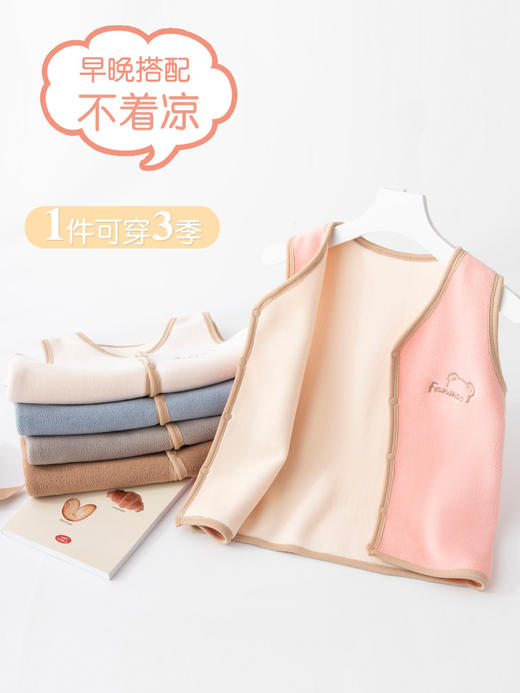冬季新款男女童保暖马甲 加入加厚保暖背心百搭棉衣内胆校服神器_HLY 商品图0