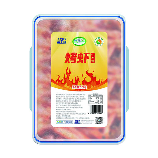 【厂商直发】有机虾礼盒装虾仁生虾烤虾熟虾海米虾仁水饺组合装 商品图4