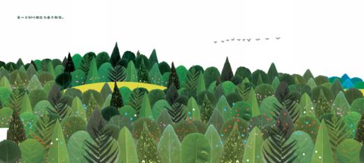 叶子里的春   学前中班正版现货速发|名师推荐|小学生课外阅读 商品图3