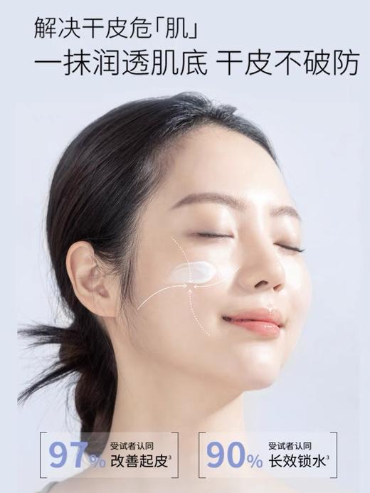 AHB5玻尿酸水乳霜三件套 套装保湿补水锁水温和舒缓护肤 商品图9