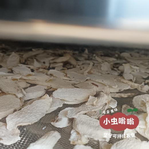 生态老品种怀山药片 250克 | 合作农友生产，产自河南焦作，生产者：王红亮、亢天利、李永胜 *【公平贸易农人定价】 商品图8