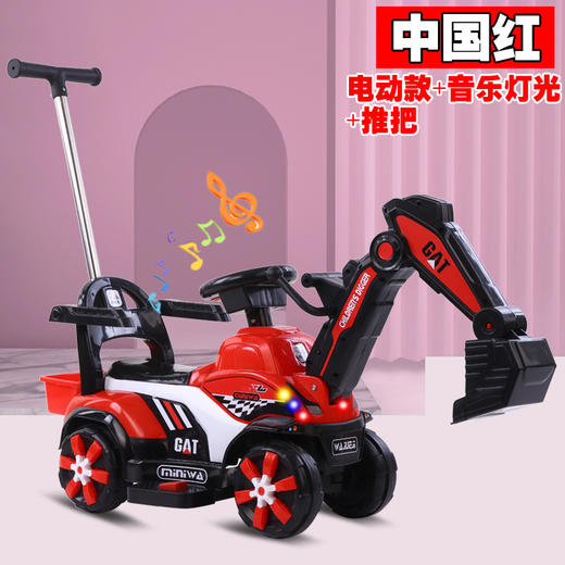 大号挖掘机挖土机 可坐可骑电动挖机 宝宝儿童电动挖掘机 商品图10