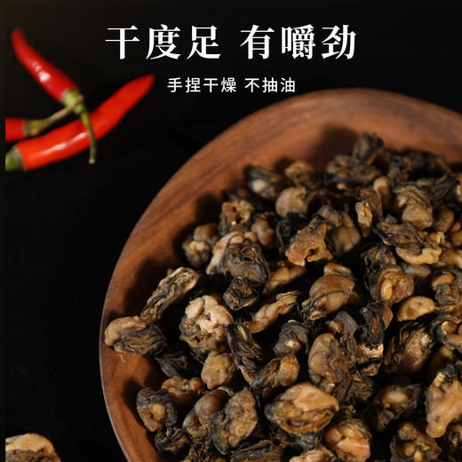 港岛姑娘 新鲜淡晒海蛎干干净无沙不抽油生蚝干牡蛎干手工晒制原滋原味250g 商品图4